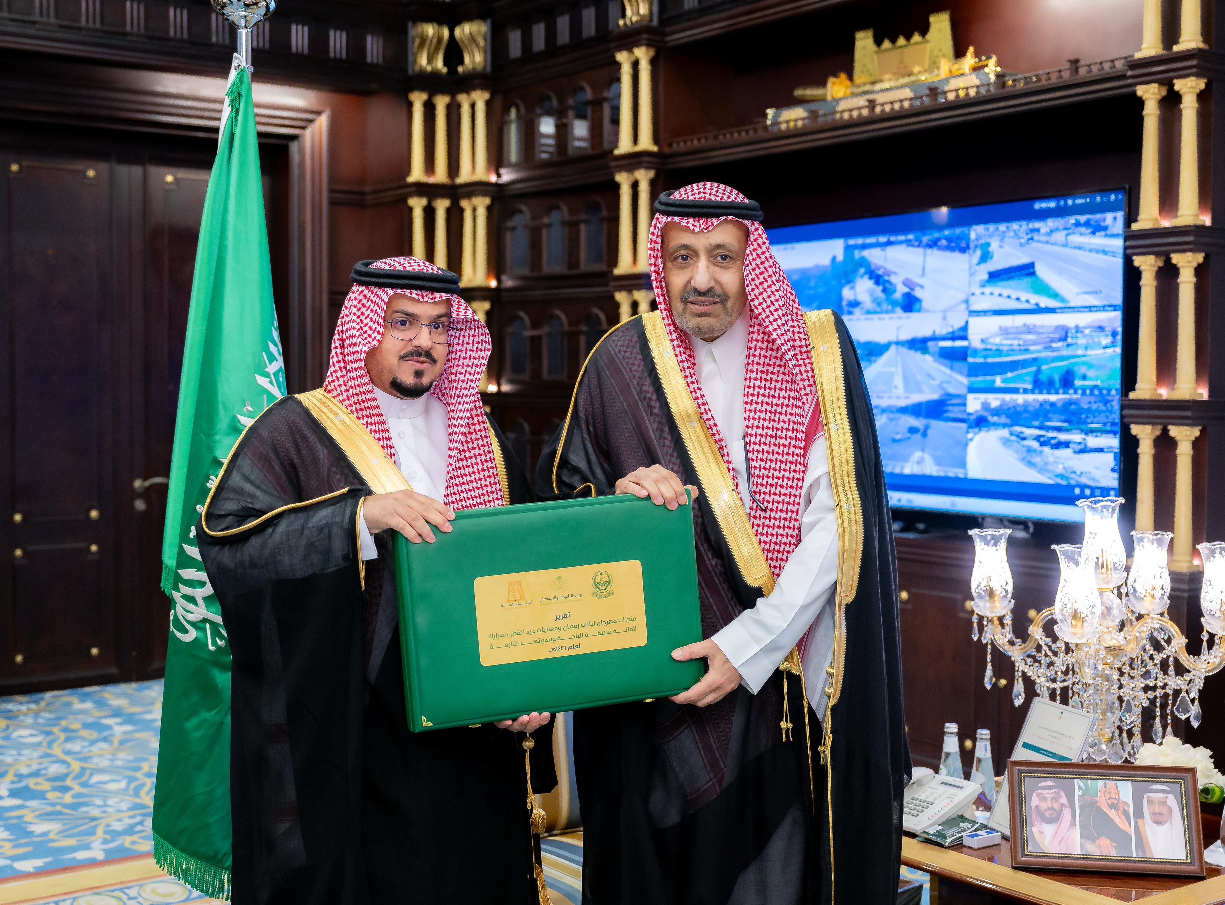 سمو أمير الباحة يتسلم تقارير منجزات أمانة المنطقة والبلديات التابعة لها  ويتسلّم تقرير أعمال الرئاسة العامة لهيئة الأمر بالمعروف والنهي عن المنكر